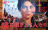 Japonsko